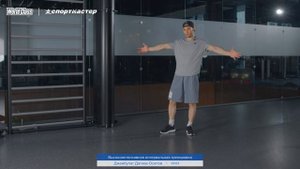 Высокоинтенсивная интервальная тренировка. Джамбулат Датиев-Осипов. World Class