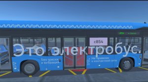 Я СТАЛ ВОДИТЕЛЕМ ЭЛЕКТРОБУСА НА 24 ЧАСА ЧЕЛЕНДЖ
