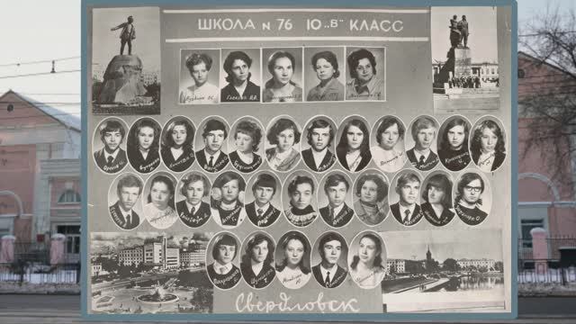 ШКОЛА 76 10 "В" класс смотреть онлайн