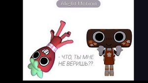 Ха-ха, А Спраут изменяет Вии)) ^^°