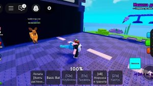 играю в растения против брайнротов