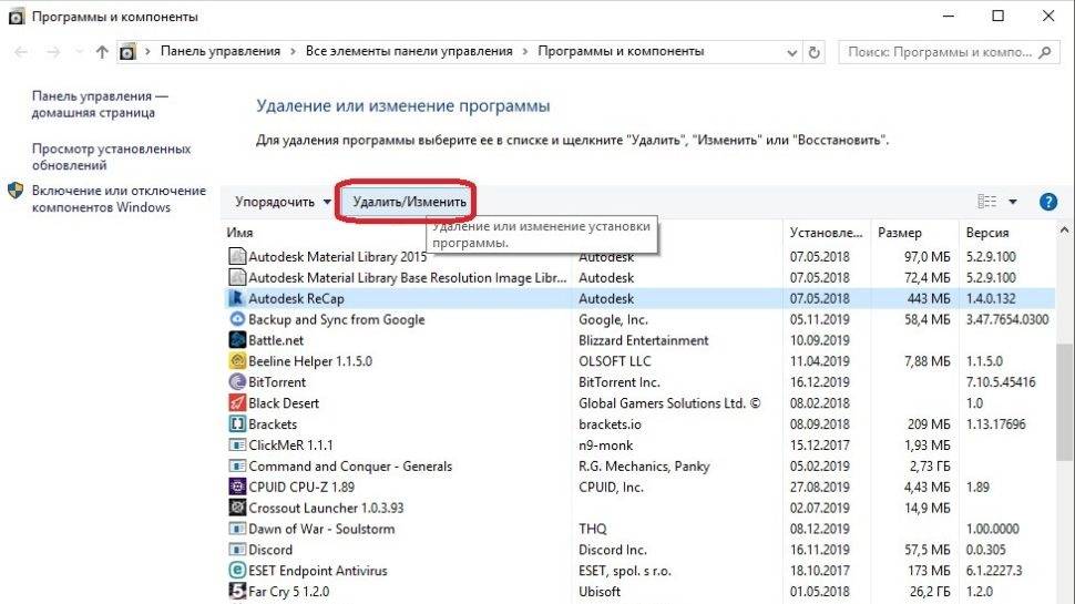 КАК-ЛИ УДАЛИТЬ ПРИЛОЖЕНИЕ С КОМПА?  WINDOWS 10 FLEX-VIDEO