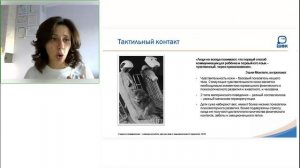 Успешное грудное вскармливание. Часть 2. Физические потребности ребенка