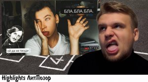 [хайлайт] ЭНТОНИ ЮЛАЙ О ХУДШЕЙ КЛАССИЧЕСКОЙ КНИГЕ