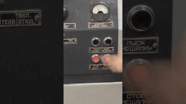 Дисковый экструдер