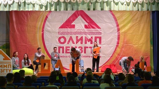 🎬ШСА Олимп 53 - Выездная смена - Номер от организаторов