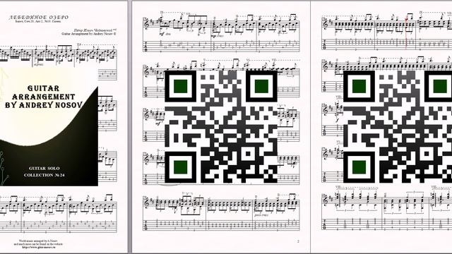 Лебединое озеро, Акт 2, №10, Сцена (П.Чайковский) Ноты и табы для гитары смотреть онлайн