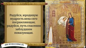 Молитва Богородице Целительнице, от всех болезней.