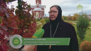 ЕСТЬ ЧТО СКАЗАТЬ: ОБ ИМЕНАХ, БЛАГОДАТНОЙ ПОМОЩИ И НЕДОРАЗУМЕНИЯХ
