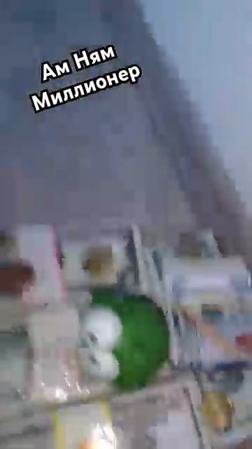 Ам Ням и Карусель 2023.10.28