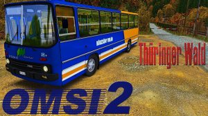 Omsi 2 Ikarus 260  Thüringer Wald  маршрут 735