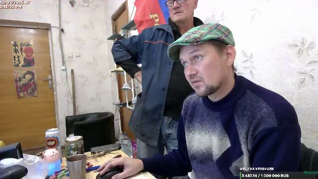 LIVE: ОТец