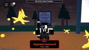 Roblox die of death смотриность