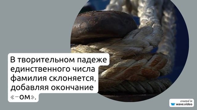 Фамилия Анкар: исследуем происхождение, историю и значение, а также правильное склонение фамилии