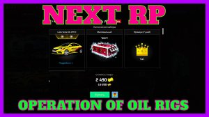 NEXT RP(СЕРВЕР НЕВСКИЙ) OPERATION OF OIL RIGS UPDATE-ОПЕРАЦИЯ НЕФТЯНЫЕ ВЫШКИ ОБНОВА НЕКСТ РП
