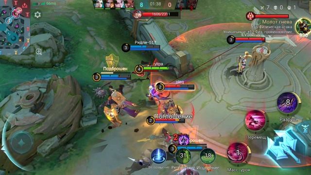 Mobile Legends Бой номер 2