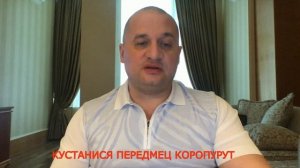 Мантра от простуды чихания и кашля. @Андрей Дуйко