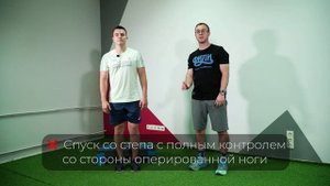 Вова обязательно вернется. Выпуск 3. Планы на 3 месяц реабилитации. Скоро начнет бегать!