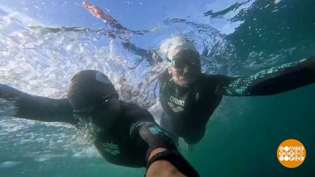 По морям, по волнам... плывут экстремалы! Доброе утро. Фрагмент выпуска от 02.10.2025