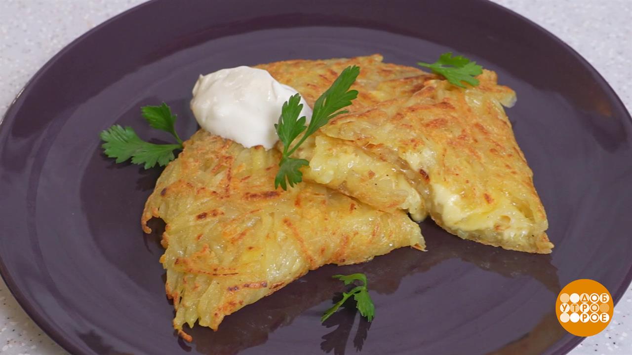 Картошка-лепешка. Доброе утро. Фрагмент выпуска от 02.10.2025