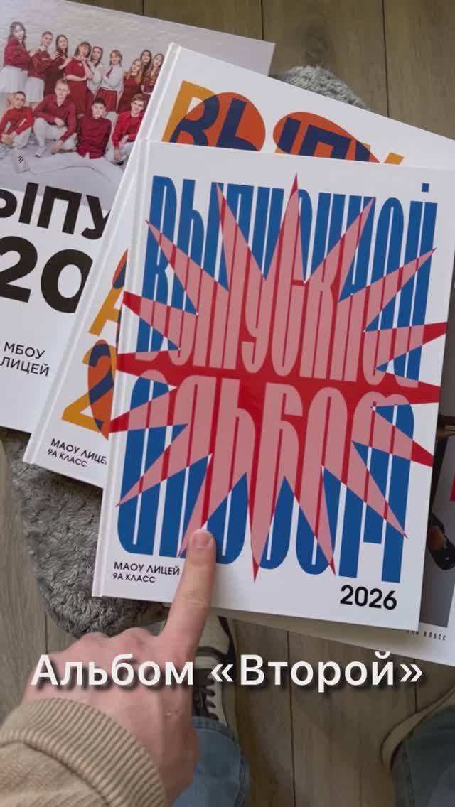 Видео-презентация выпускных альбомов WOODBOOK Кемерово