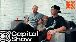 В гостях на Capital show