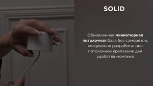 Точечный подвесной светильник ARTE Lamp SOLID