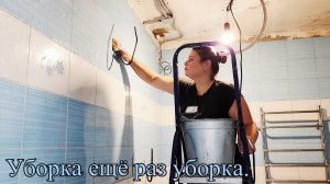 УБОРКА В ВАННОЙ И КУХНИ, ГОТОВЛЮ ЗАВТРАК, СОЛИМ ОГУРЦЫ ПОМИДОРЫ🏡🍅🥒/ МИЛАНА НА МОРЕ ОТДЫХАЕТ.🌊🏖