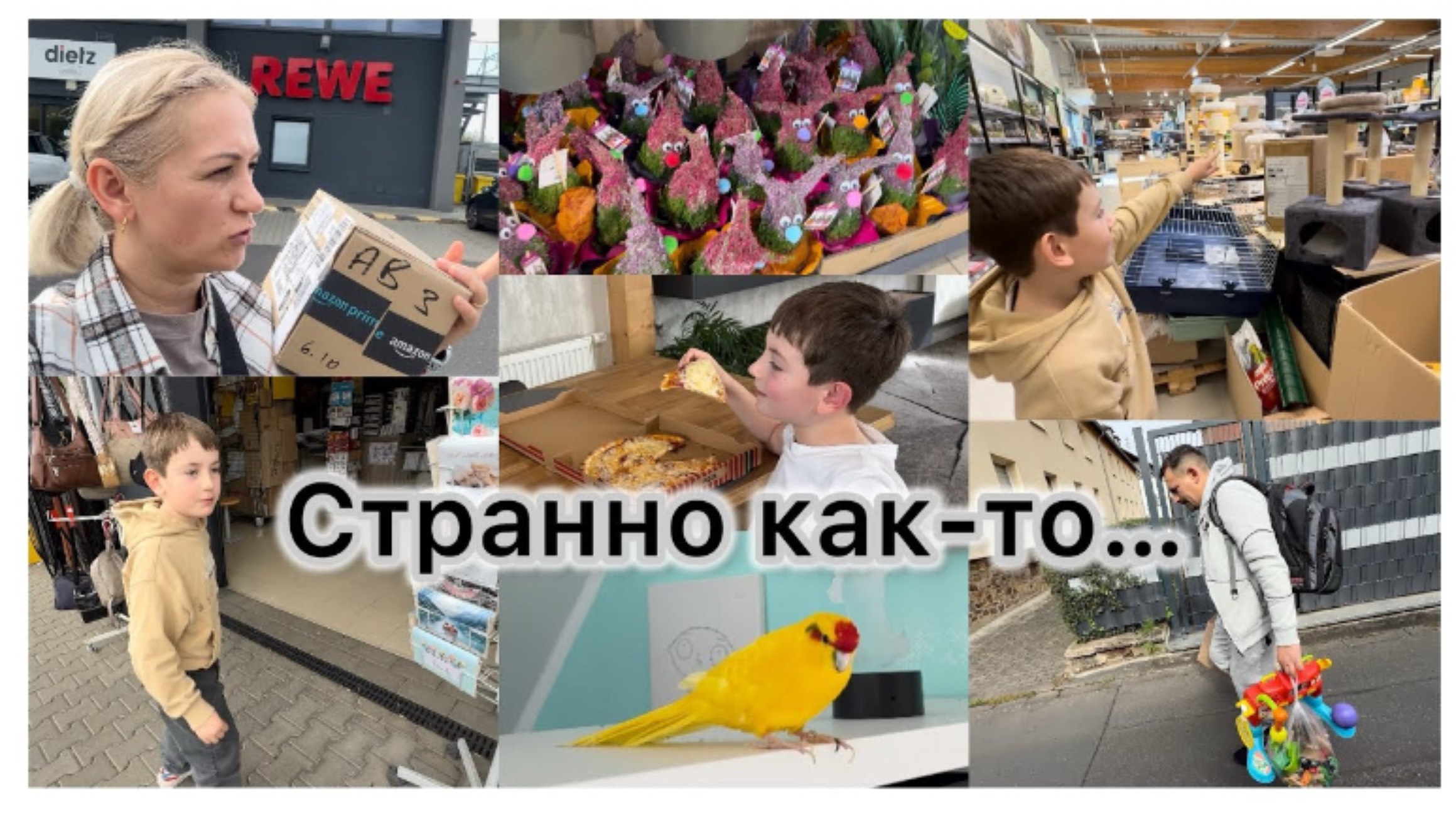 Забрала посылку , для мужа 📦 закупила продукты 🛒 выставили игрушки 🗳️ облегчили мне задачу ✔️