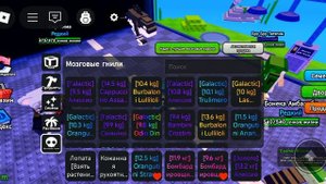 Новая игра от джандела?? (4 божестевых браирота дали это не имба?)