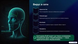 Террору.Net: знать, чтобы противостоять