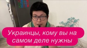В Нидерландах подселяют к украинским беженцам. #беженцыизукраины #новости