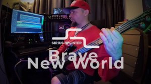 Сириус Сплинтер - Дивный новый мир / Sirius Splinter - Brave New World