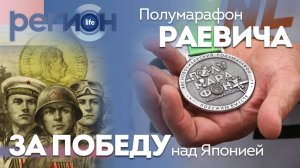 Сотрудник Государственного архива Новосибирской области принял участие в эфире «Регион LIFE»