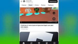 дзен в коржик мак канал 😊😊😊🤞🤞🤞