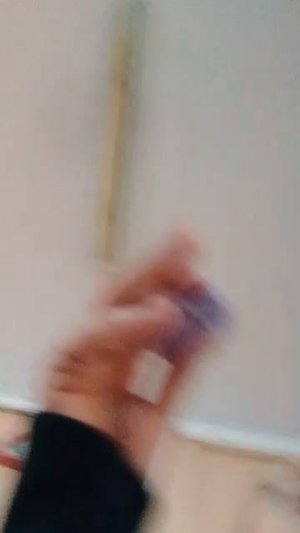 пр