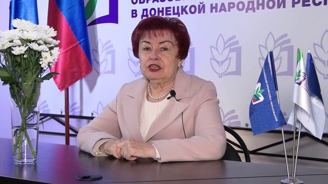 Поздравление с Днём учителя