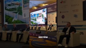 Участие 300ТЕРМ в форуме регионов России «Развитие туристской инфраструктуры»