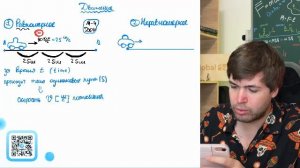 Механическое Движение с Нуля | Физика 7 Класс