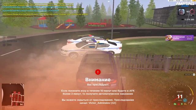 на админа