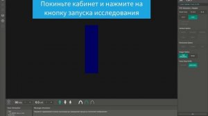 Как выполнить исследование в режиме Endo на линейке томографов Green X