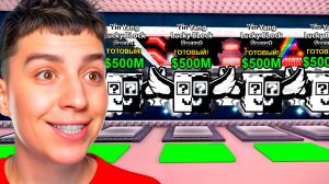 ПОТРАТИЛ 100 000 РУБЛЕЙ НА НОВЫЕ ЛАКИ БЛОКИ В УКРАДИ БРЕЙНРОТ!