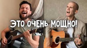 Не умел ничего на гитаре, а теперь ТАКОЕ ТВОРИТ | ВЖАРИЛИ Король и Шут на гитаре С УЧЕНИКОМ