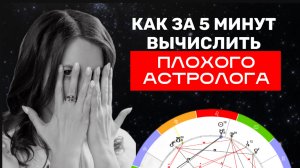 Ошибки в чтении начальных карт. На что обращать внимание