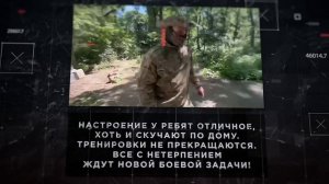 ЧВК Вагнер: интервью со штурмовиком.