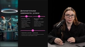 Модуль 9 Урок 3: Масштаб продюсера на онлайн-рынке