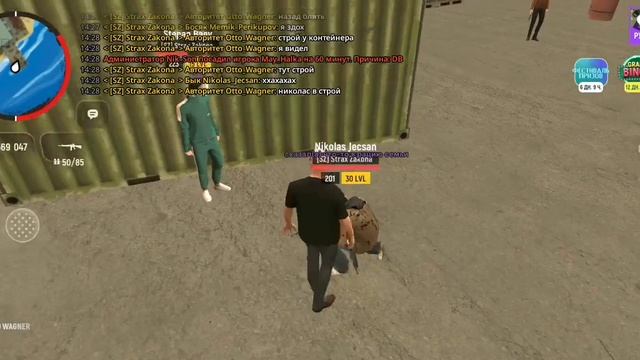 читер