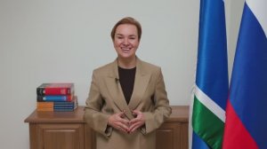 Поздравление и. о. Министра образования Свердловской области Светланы Тренихиной с Днём СПО