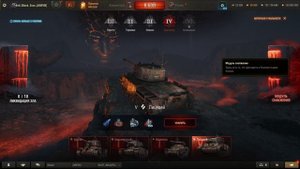 Играю в событие Ралом 2025/Мир Танков 2025