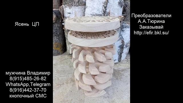 15.36 Отзыв о работе преобразователей А.Тюрина от Людмилы Фёдоровны )))))